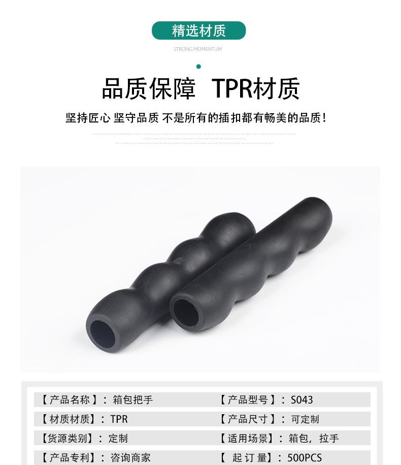 详情页2_04.jpg