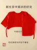 Camiseta de medio cierre para recién nacido, talla 59, roja, algodón puro, transpirable, manga larga, adecuada para bebés, top para bebé