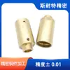 Fabricante Original de Piezas Personalizadas No Estándar, Piezas de Cobre, Piezas de Aluminio No Estándar, Mecanizado CNC de Hardware de Aleación de Titanio