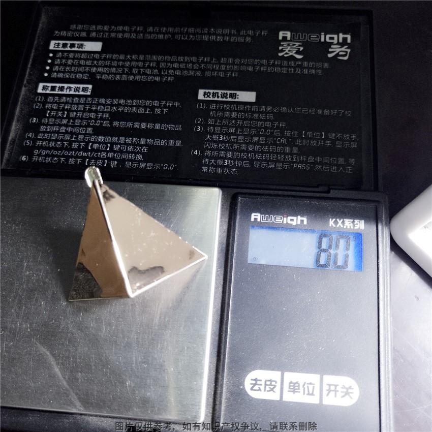 嘻哈朋克三角尖皮带手袋柳钉配件 五金配件订制朋克鞋扣五金饰品