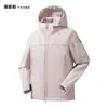 Chaqueta cortavientos funcional de caparazón blando estilo casa de pájaro para hombres y mujeres con capucha, resistente al viento, impermeable, ropa de montaña para exteriores, chaqueta de primavera y otoño