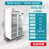 Gabinete Refrigerador de Medicamentos Certificado GSP de una Puerta Doble Puerta Refrigerador Vertical para Farmacia Hospital Clínica Centro de Salud