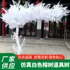 Suministros del Fabricante Props de Árbol de Banyan Blanco Artificial, Decoraciones de Árboles para Vestíbulos y Centros Comerciales, Árboles Artificiales, Plantas Decorativas, Plantas Verdes, Alta Simulación