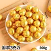 Moeda de Ouro Chocolate Arrumação de Quarto de Casamento Sobremesa de Aniversário Decoração de Bolo Enfeites Ouro Yuan Bao Barra de Ouro Amendoim Doce de Casamento