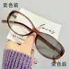 Gafas de Prescripción que Cambian de Color para Mujer, Monturas Tortuga Modernas Estilo Americano Ojo de Gato, Gafas Bloqueadoras de Luz Azul para Hombre para Uso en Interiores y Exteriores