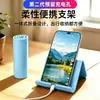 Suporte Criativo Dobrável de Silicone para Celular e Tablet de Mesa, Novo, Versátil, Flexível, Deformável, Multifuncional, Portátil, para Pessoa Preguiçosa