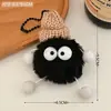 Llavero de Bola de Carbón de Peluche, Colgante Lindo para Mochila, Accesorio Decorativo de Alto Valor para Bolso, Llavero de Estudiante, Pequeño Regalo
