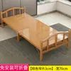 Cama de Bambú Cama Plegable Individual Doble Simple Uso en Casa Cama para Siesta de Adultos Habitación de Alquiler Bambú Tablero Duro Cama de Madera Maciza