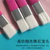 Mini Pincel para Rubor Mango Rosa Pincel de Maquillaje Pincel Plano Pincel para Corrector Pincel Individual Pincel de Maquillaje Portátil 4.5
