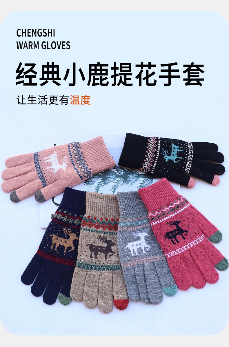 详情小鹿触屏手套 (1).jpg