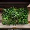 Muro Vegetal Transfronterizo, Muro Vegetal Artificial Tridimensional Simulado de Gama Alta, Decoración de Flores Artificiales, Fondo Verde, Muro de Césped Famoso en Internet