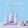 En stock: Frasco cosmético blanco de 60 ml, frasco médico de belleza de 100 ml, frasco de PET para cuidado de la piel, frasco de crema de 50 g, frasco de 40 ml.