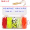 Luya isca de chumbo gancho conjunto silicone isca macia longe jogar inseto macio dez cor rolo-cauda peixe falsa isca poleiro mandarim peixe fivela
