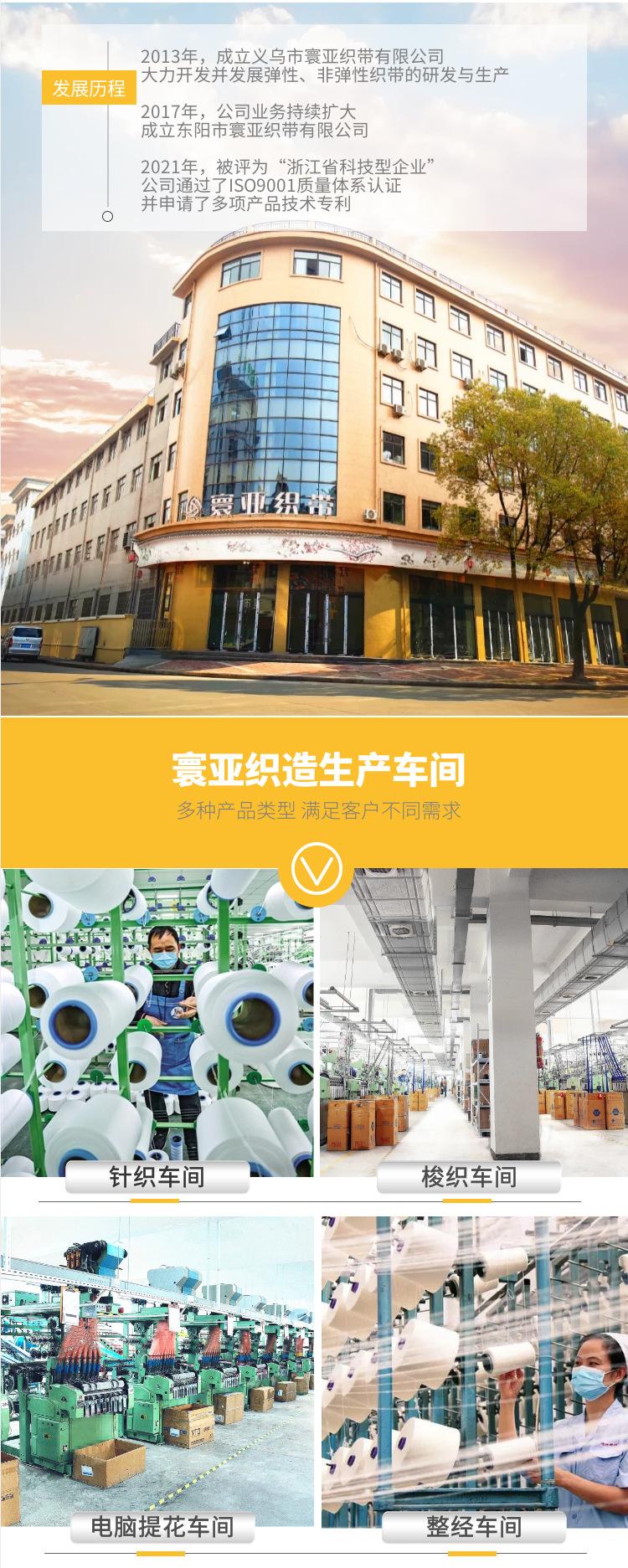 公司详情2.png