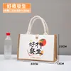 Bolsas Tote de Lona em Estoque para Atacado, Bolsas de Mão Simples de Linho Ecológicas, Sacolas de Lona Estampadas Promocionais