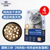 Ração para Gatos Atacado 5kg Embalado para Gatos Adultos e Filhotes Liofilizada Crua Nutrição com Osso e Carne Saco Grande Universal Preço Cheio Entrega de Ração Seca para Animais de Estimação