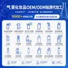 Spray de peinado personalizado OEM marca blanca natural esponjado duradero peinado flequillo coronilla alta aerosol OEM ODM