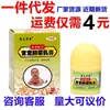 Lverkang crema para bebé crema para la piel de palacio Kangfu flor púrpura crema antibacteriana para bebé crema antipicazón para lactantes