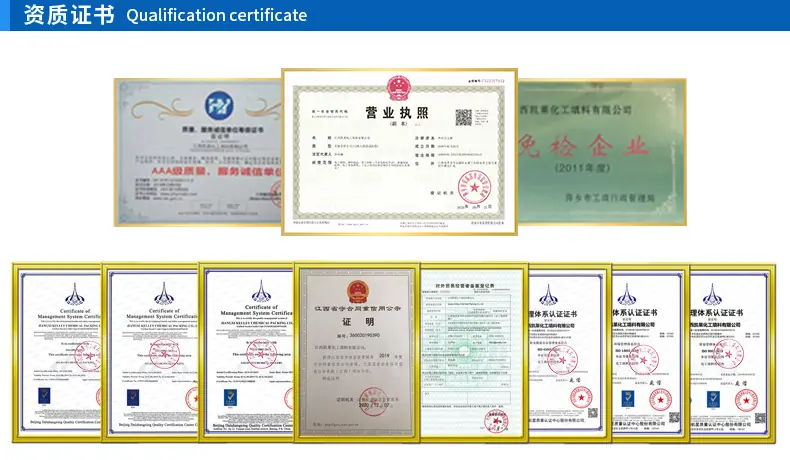塑料拉鲁环_14