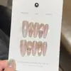 Qianfan Beleza Perolada Atmosfera Suave Anel de Diamante Olho de Gato Adesivos de Unhas Wearable Feitos à Mão Peças de Unhas Postiças