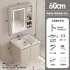 Mueble de baño de piedra sinterizada combinación tocador baño apartamento pequeño balcón integrado lavabo de cerámica montado en la pared