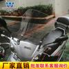 Coche musculoso Wolf adecuado para Honda Youyue 110WH parabrisas parabrisas delantero parabrisas parabrisas pedal modificación
