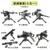 Montagem de Blocos de Construção, Soldadinhos, Acessórios de Minifiguras de Terceiros, Armas, Canhões de Montanha, Howitzers Maxin, Brinquedos Militares