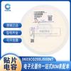 Novo em estoque 0603 10/20/30pF 5% 100/200/300J 50V Capacitor de Chip Fenghua