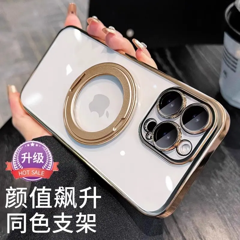 SKU-08-【金色】+360°支架-组合品