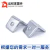 Suministro código de ángulo de dos orificios metal tipo L accesorios fijos para galería de tuberías código de ángulo galvanizado limitador de ángulo recto conector sísmico
