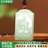 Colgante de Jade Afgano Natural Tai Shang Lao Jun al por mayor para Hombres y Mujeres, Colgante de Jade Tigre Fantasma de Leshan Verde y Blanco