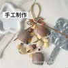 Paquete de Materiales DIY para Carrillón de Conchas de Fruta Estilo Bosque Semillas de Conchas de Fruta Tejidas Colgante para Mochila Adorno Puesto de Lugar Escénico Regalo Venta al por Mayor