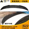 Adequado para BMW Série 4 2021-2024 G22/G82 Coupé Padrão Fibra de Carbono PSM Fin Modificado ABS Asa de Vento Fixa