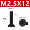 Tornillos Mecánicos de Nylon con Cabeza de Cruz Ranurada Negros, Tornillos de Plástico, Tornillos de Plástico de Cabeza Plana de Cruz Km M2-M8