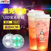 Posavasos Luminoso LED Creativo Pegatina para Copa de Cóctel Base de Luz Prop de Atmósfera KTV Posavasos Brillante para Copa de Vino