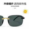 Gafas de Sol Oscuras Verdes Estilo Nuevo Sin Marco para Hombres, Celebridad de Internet, Gafas de Sol con Marco Cuadrado Anti-UV, Específicamente para Conducir al Aire Libre