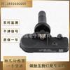 28103Sg000 28103-Sg00A Es Adecuado para Subaru Sensor de Presión de Neumáticos TPMS Monitoreo de Presión de Neumáticos