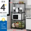 Estante de Cocina Estante de Almacenamiento de Pie Estante para Microondas del Hogar Estante para Sala de Estar Estante para Ollas y Tazones Estante de Almacenamiento Estante para Comestibles