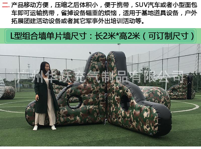 新迷彩掩体_04