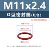 Anillo Tórico de Silicona Rojo Resistente a Altas Temperaturas M4M6M8M10M11 Anillo de Sellado de Silicona Multiespecificación Venta al por Mayor