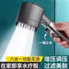 Cabezal de ducha de alta presión, ducha de baño súper potente, ducha presurizada fuerte, masaje de ducha de lluvia, juego de ducha filtrado