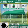 Sombrilla, Toldo, Tienda de campaña, Parasol, Toldo grande de cuatro patas, Puesto plegable a prueba de lluvia, Toldo para exteriores, Telescópico de esquina telescópico