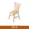 Silla Windsor de Madera Maciza Estilo Nórdico para Comedor del Hogar, Silla de Comedor Simple y Lujosa con Respaldo, Adecuada para Uso Doméstico y Comercial