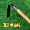 Azada Agrícola, Juego de Tres Piezas de Herramientas de Rastrillo, Herramientas para Plantas en Maceta, Herramientas para Deshierbar, Herramientas de Jardinería, Pico, Herramientas de Jardinería para Plantar Flores