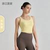 Top de Yoga Aidu Nuls de Copa Fija con Almohadillas en el Pecho, Sujetador de Fitness, Chaleco de Espalda Bonita para Mujer con Sujetador, Ropa Interior Deportiva