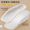 Botas Martin para Hombre y Mujer con Plantillas Suaves Engrosadas, Almohadillas Cálidas para el Talón, Almohadillas de Media Talla, Plantillas Invisibles para Aumentar la Altura