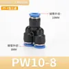 Conector Rápido de Aire de Conexión Rápida, Conector Neumático de Tres Vías Pe, Pk de Cinco Vías, Pza de Cuatro Vías, Pu Recto, Conector Neumático de Plástico Py