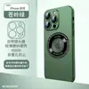 Adecuado para segunda generación hueco iPhone14PRoMAX todo incluido PC etiqueta anti-fugas funda de teléfono móvil magnética Apple 14,7.9