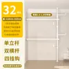 Arara de Roupas de Chão ao Teto, Atrás da Porta de Entrada, Varal de Chão, Quarto Varanda, Retrátil, Arara Simples para Armazenamento de Roupas e Chapéus