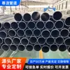 Fabricante de tuberías de agua de HDPE, tuberías de agua de polietileno grado PE100, tuberías de gran diámetro para proyectos de suministro y drenaje de agua municipal